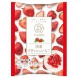 冷凍いちごのおすすめ人気ランキング【2026年6月】 3
