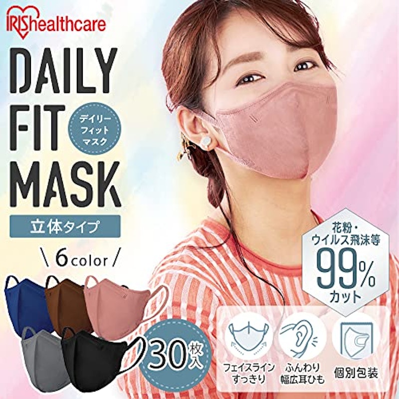 DAILY FIT MASK 2