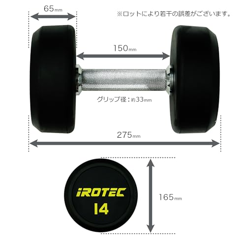 アイロテック（IROTEC）のダンベルのおすすめ人気ランキング【2025年