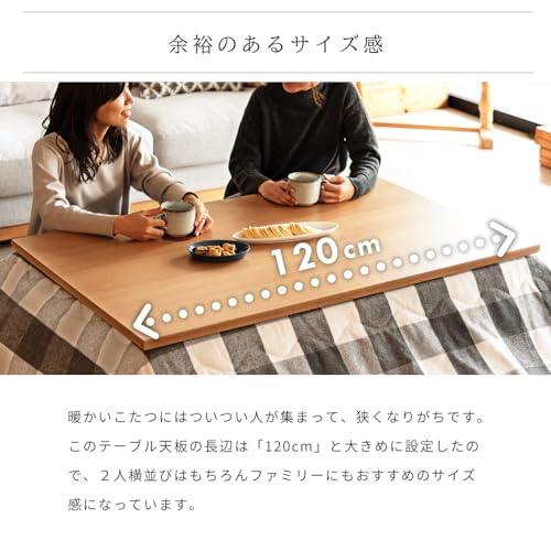 こたつテーブル 3