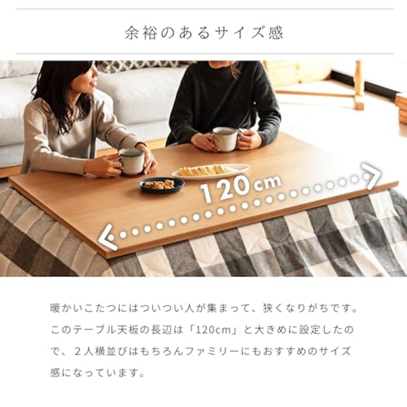 こたつテーブル 3