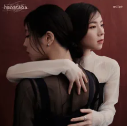 hanataba 1