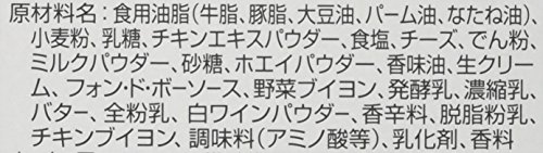 S&B フォン・ド・ボー ディナークリームシチュー 7