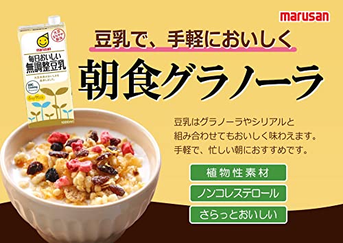 毎日おいしい 無調整豆乳 5