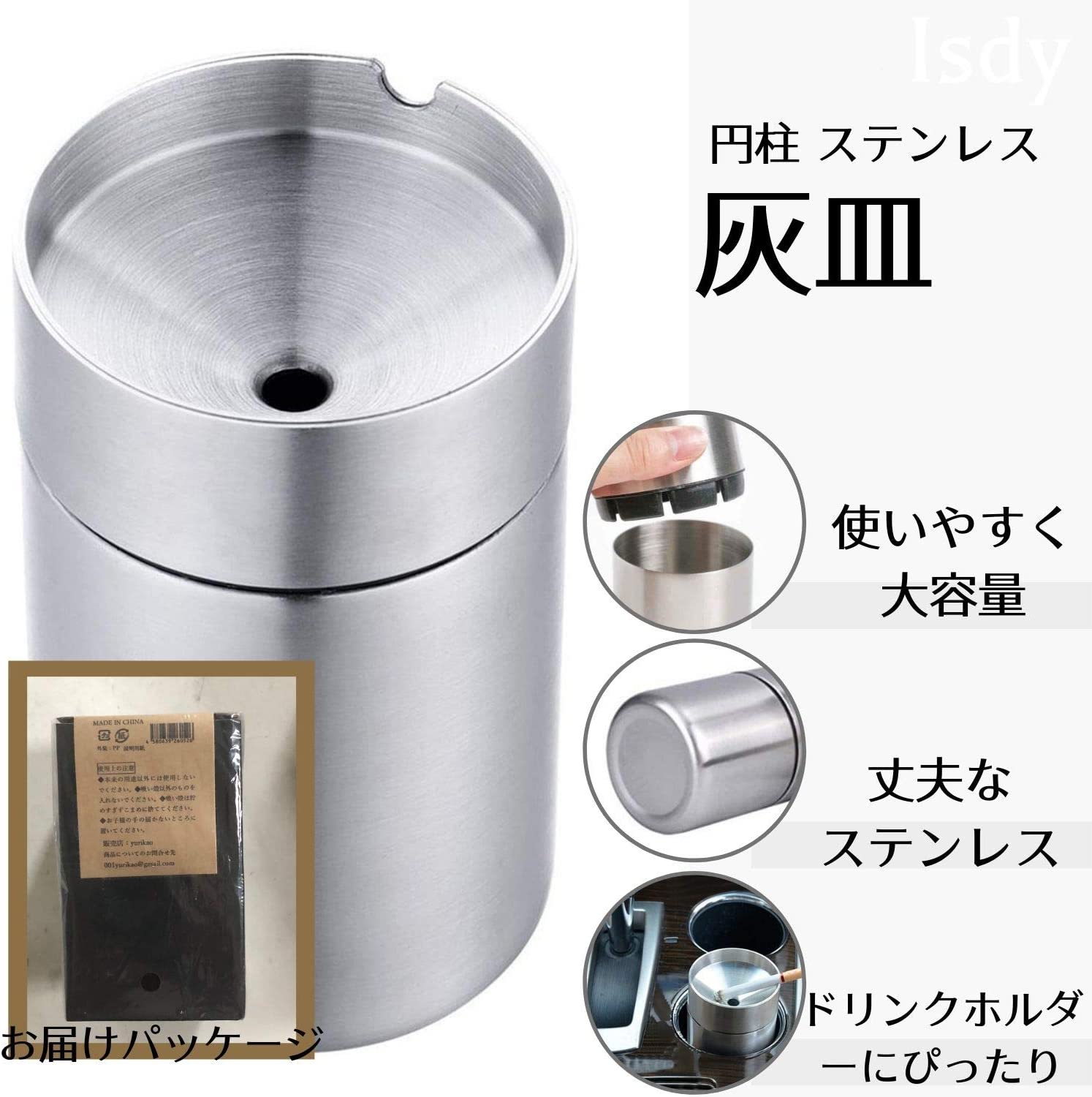 22年 車用灰皿のおすすめ人気ランキング21選 Mybest