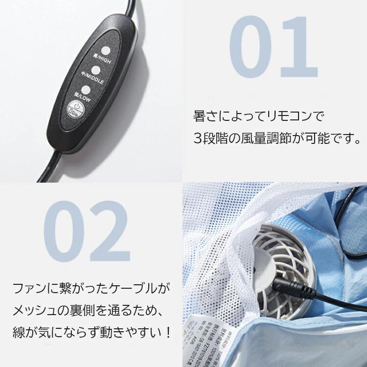 ベスト型空調服 3
