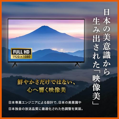 液晶テレビ 3