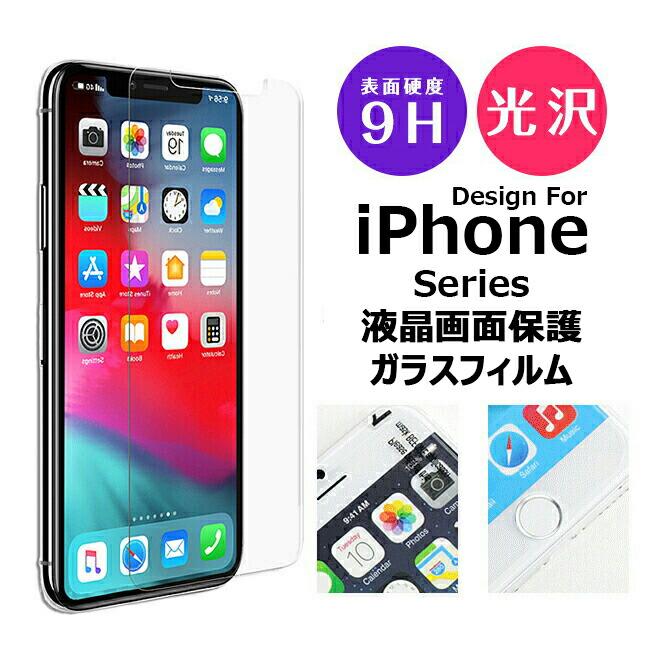 保護フィルム 1