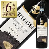 モンテプルチアーノのおすすめ人気ランキング【2026年7月】 5
