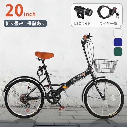 折りたたみ自転車 2