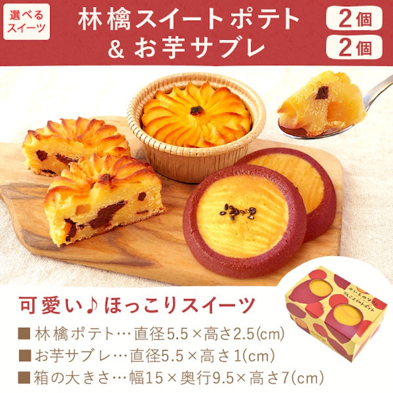 選べるカーネーション&スイーツセット 8