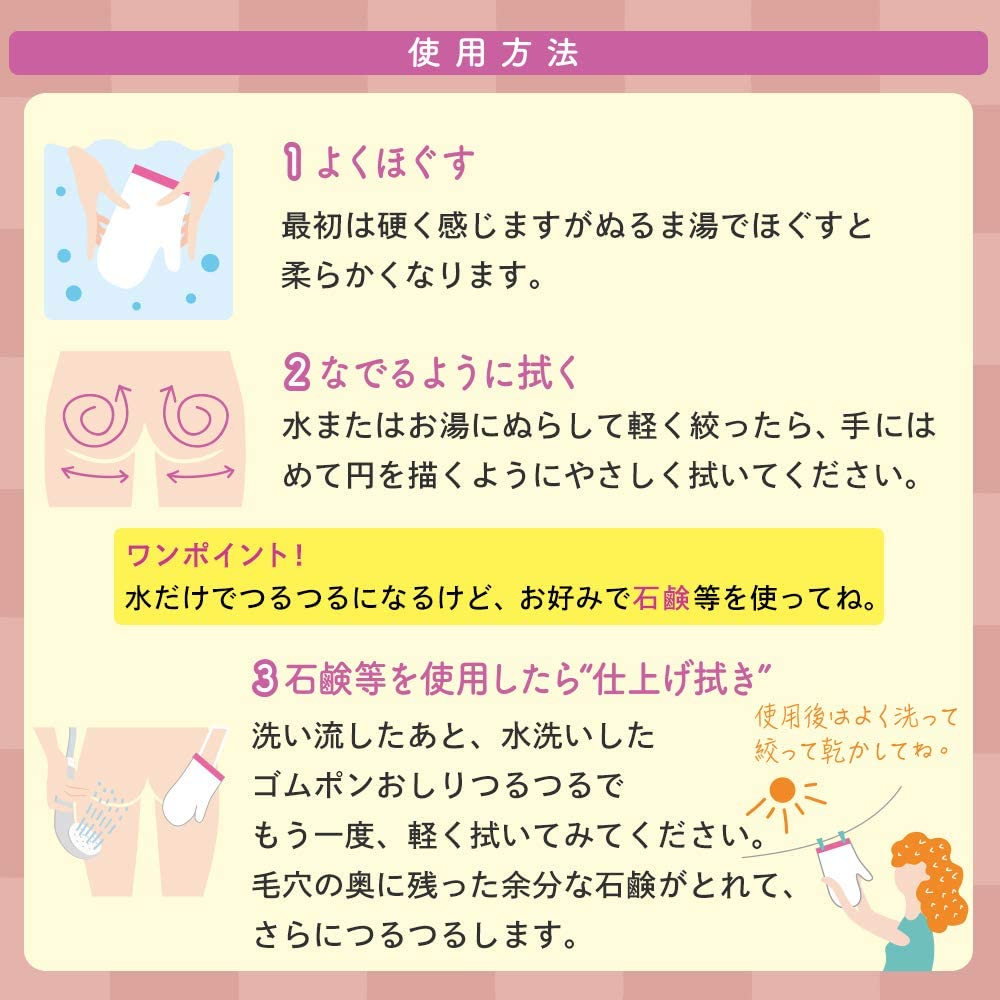 22年 お尻の黒ずみ ザラつきケアグッズのおすすめ人気ランキング7選 Mybest