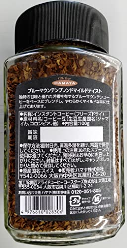 ブルーマウンテンブレンド マイルドテイスト 2
