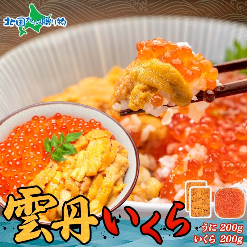 海鮮 二色丼セット 1