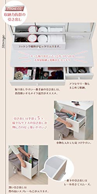 BELLEB 三面鏡ドレッサー 3