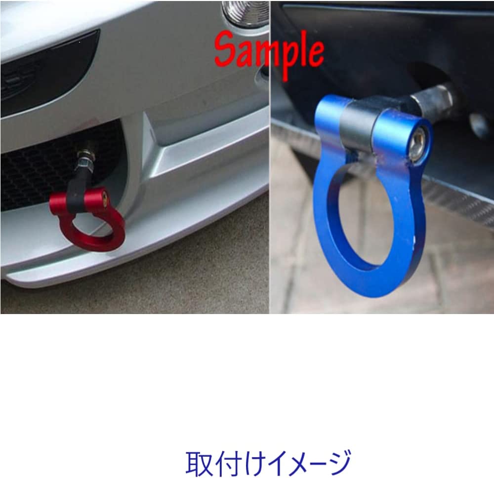 牽引フック 2