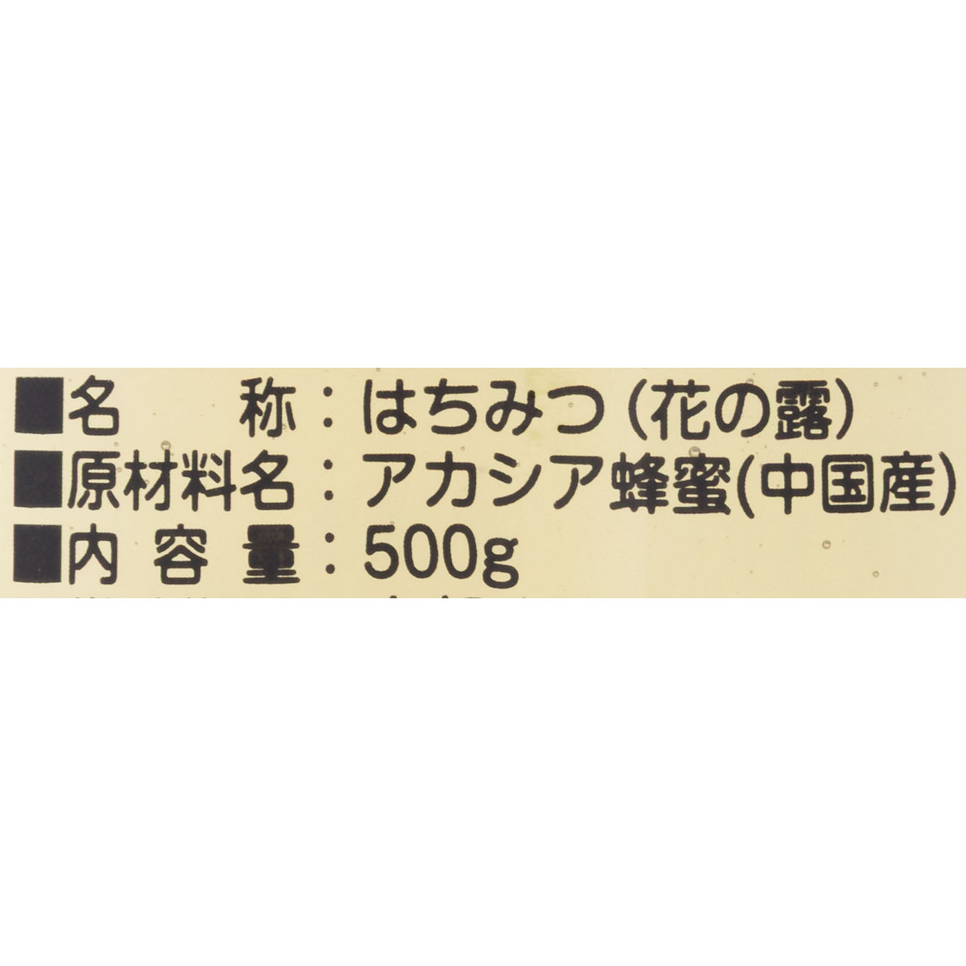 花の露キッチンボトル 4