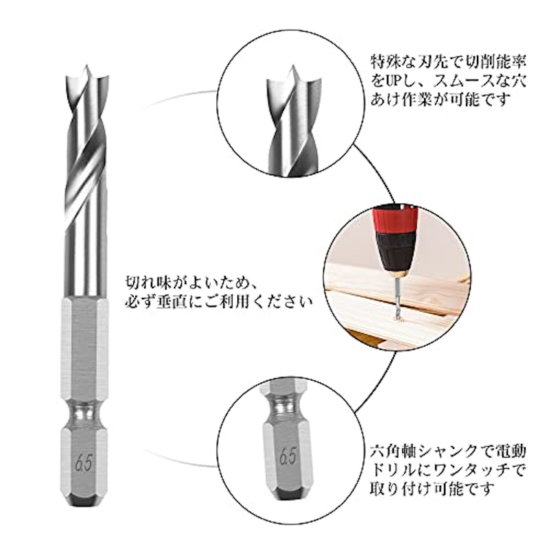 10本組ショート 六角軸ドリル 2