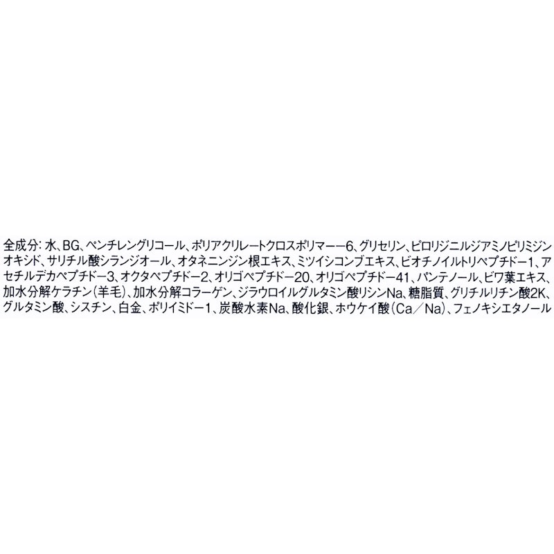 アイラッシュセラム プレミアム 5