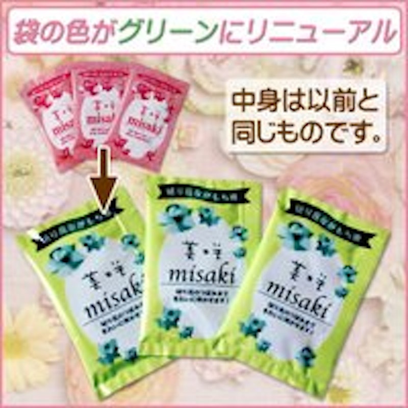 切り花延命剤 3