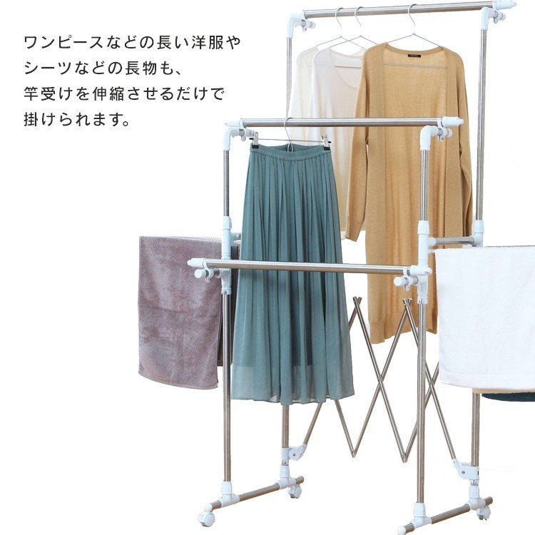 組み立て簡単たっぷり物干し 4