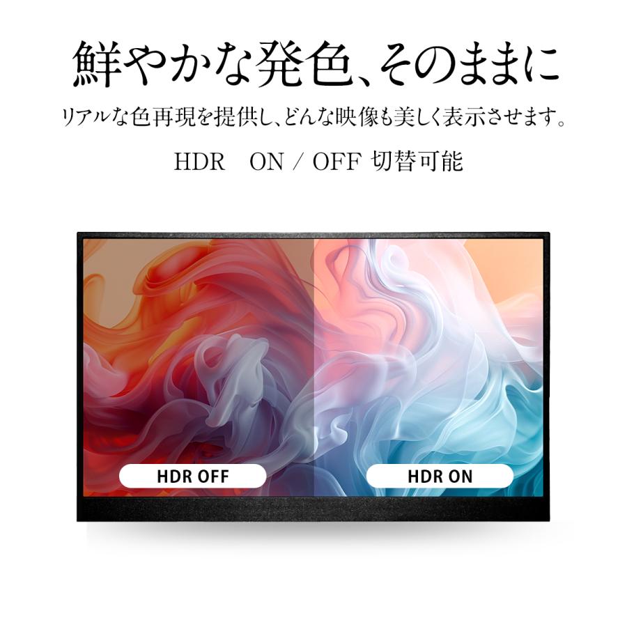 モバイルモニター 6