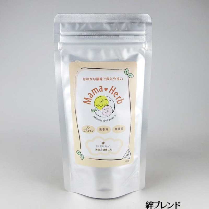 安産祈願ブレンド 4