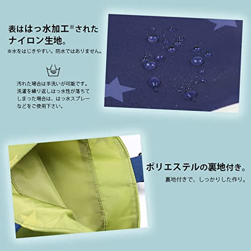 シューズバッグ 2