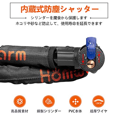 バイクロック 3
