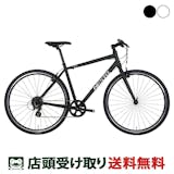 軽量のクロスバイクのおすすめ人気ランキング【2026年6月】 3