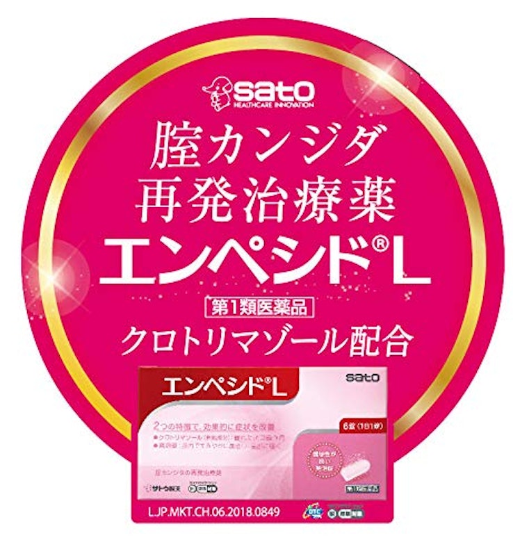 エンペシドL 腟錠 5