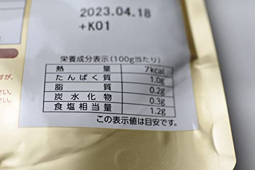 あごだし博多水炊き 2
