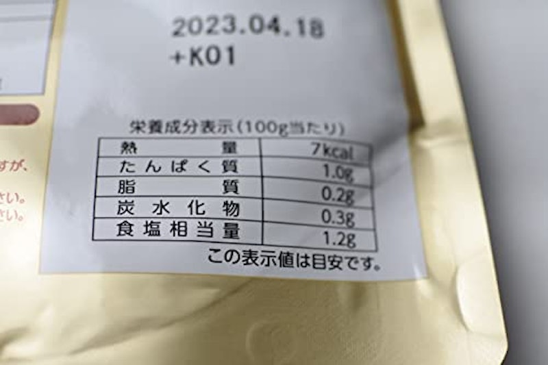 あごだし博多水炊き 2