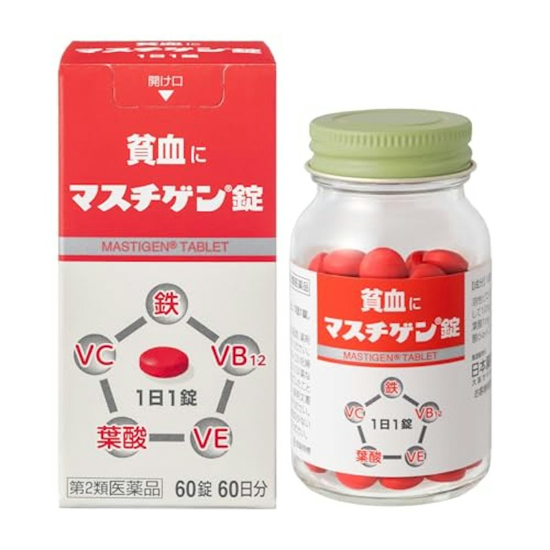 マスチゲン錠 1