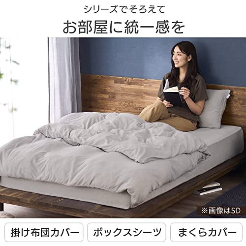 掛け布団カバー 7
