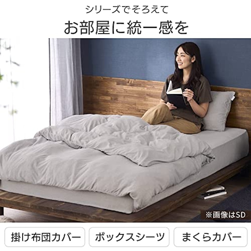 掛け布団カバー 7