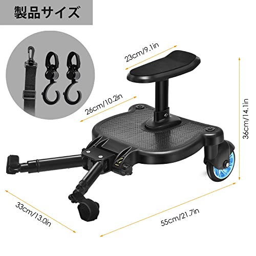 ベビーカーステップ 4