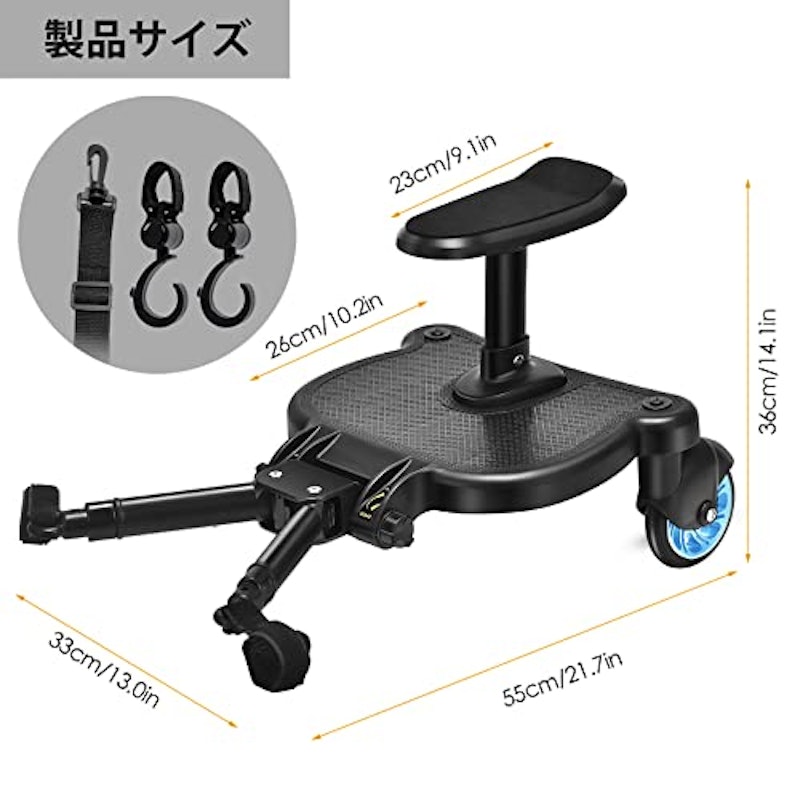 ベビーカーステップ 4