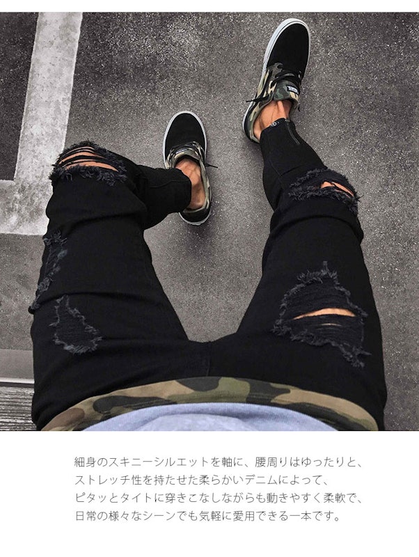 ダメージデニム 3