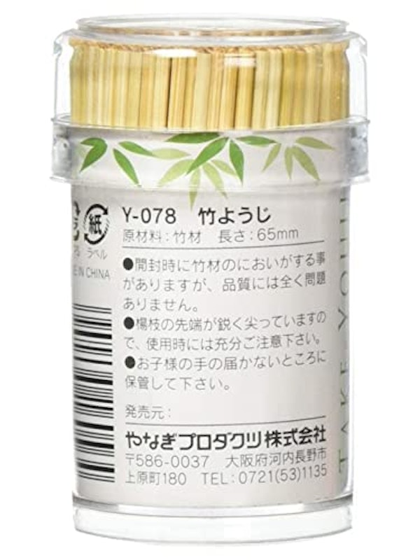 竹ようじ 3