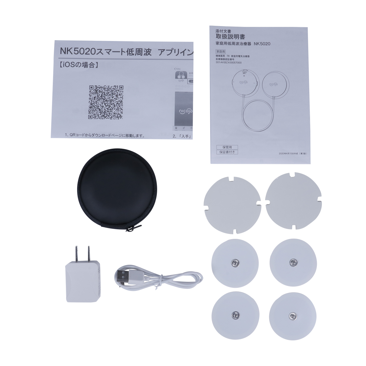 日光精器 nicoja NK5020-Wをレビュー！クチコミ・評判をもとに徹底検証