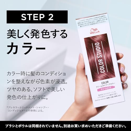 クリームタイプヘアカラー 2