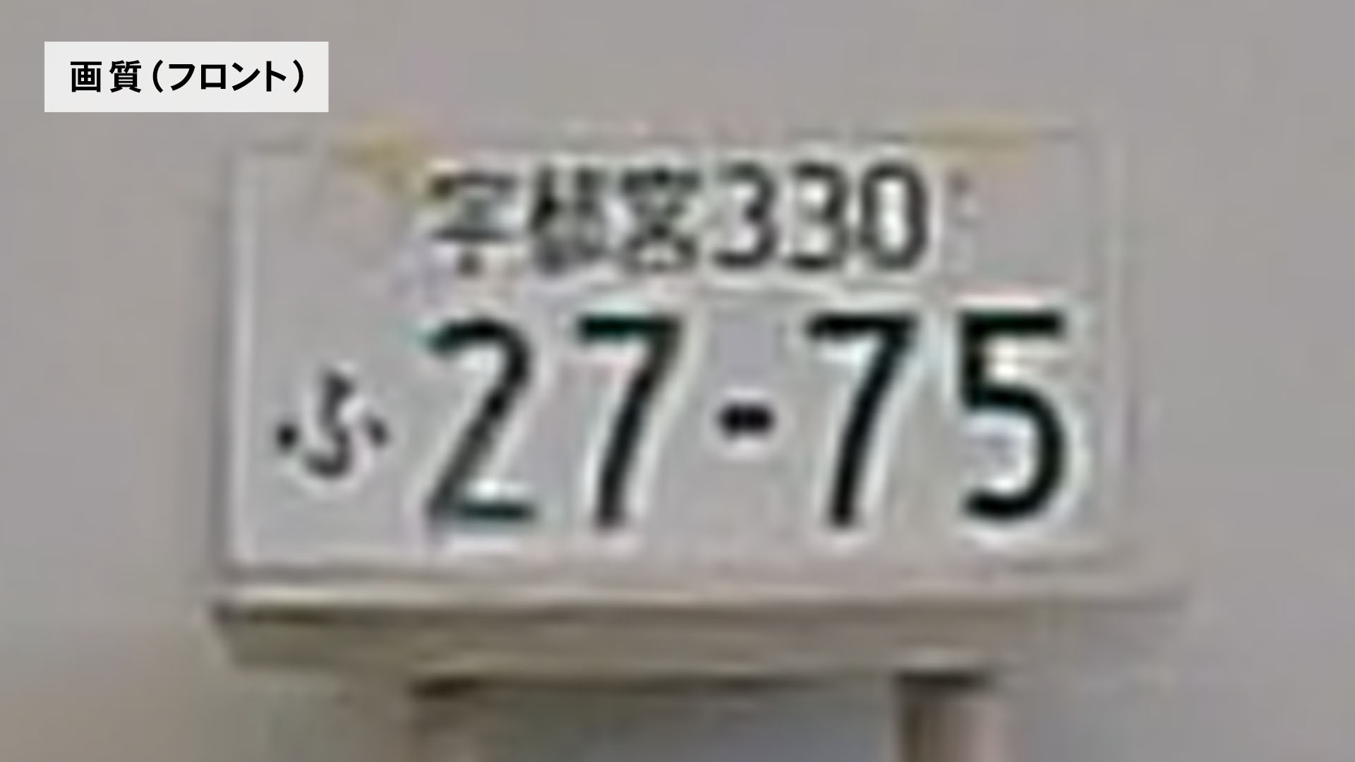 前後2カメラ ドライブレコーダー 2