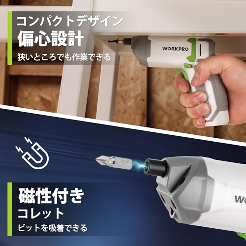電動ドライバー 2