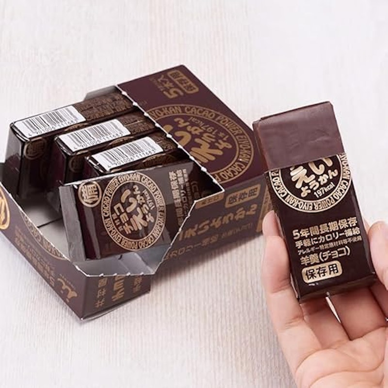 チョコえいようかん 3