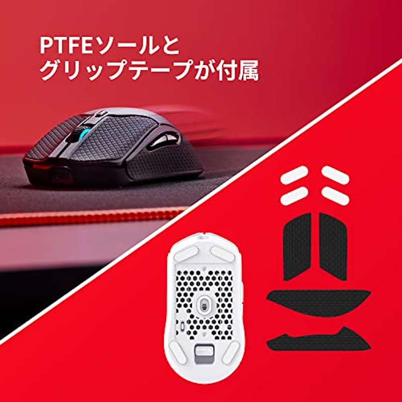 HyperX Pulsefire Haste 2 7