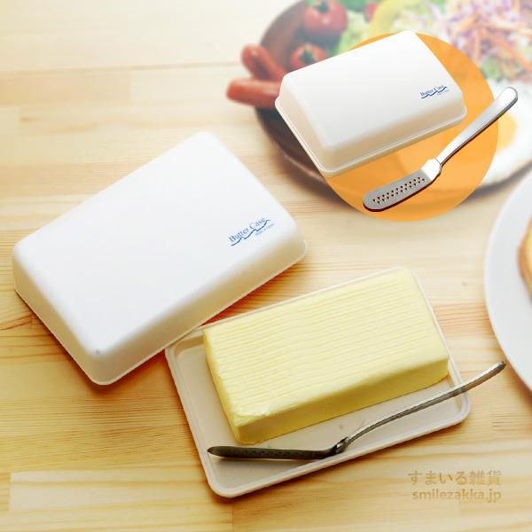とろける！バターナイフ＆ケースセット 1