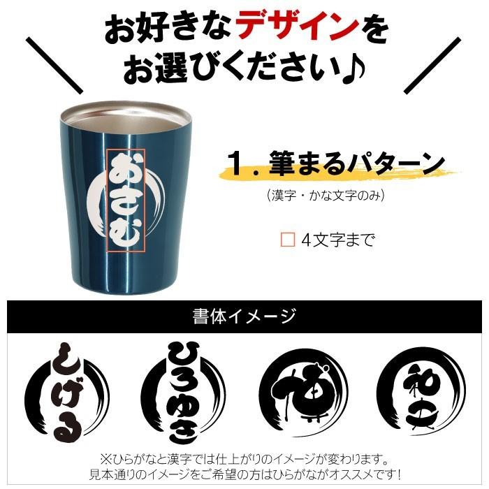 真空断熱ステンレスタンブラー 3