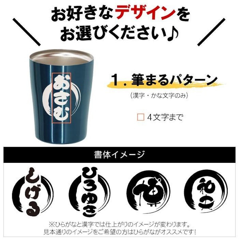 真空断熱ステンレスタンブラー 3
