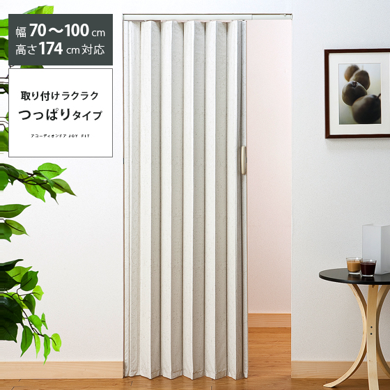 21年 アコーディオンカーテンのおすすめ人気ランキング15選 Mybest